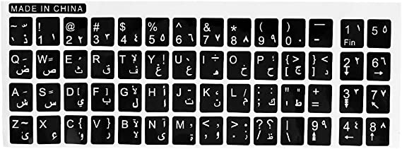 White Letters Arabic Keyboard Sticker Decal Black for Notebook PC