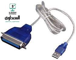 Brail IEEE 1284 36Pin USB Printer Cable 1.5M