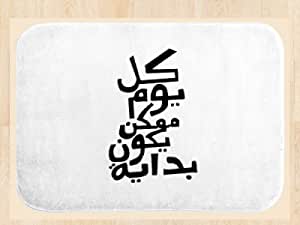 Quotes1 Mouse Pad -Rubber