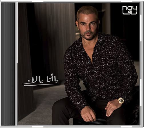 DJ RECORDING Amr Diab Ya Ana Ya La. Audio CD