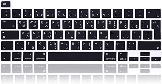 MMDW Arabic Language Silicone Keyboard Cover Skin for MacBook Pro 16 inch A2141 2019+,for MacBook Pro 13 with Magic Keyboard &for MacBook Pro M1 Chip A2338/A2251/A2289 2020+ EU Version