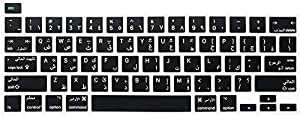 Arabic English Keyboard Cover for MacBook Pro 16" Inch (Model: A2141) 2019 and MacBook Pro 13 Inch 2020 (Model: A2289/A2251) US Layout Protector (Black)[MUFAENS]