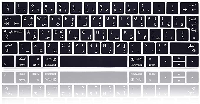 MMDW Arabic Language Silicone Gel Keyboard Cover Skin Protector for MacBook Pro with Touch Bar 13-inch 15-inch (A2159,A1989,A1990,A1706,A1707)(2019 2018 2017 2016) European Layout Protective Skin