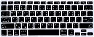 eWINNER Arabic/English Silicone Keyboard Cover Skin for MacBook Air 13 A1466/A1369/Older USA Layout Keyboard Protector for MacBook Pro 13/15/17(with or w/Out Retina Display 2015 or Older Version)