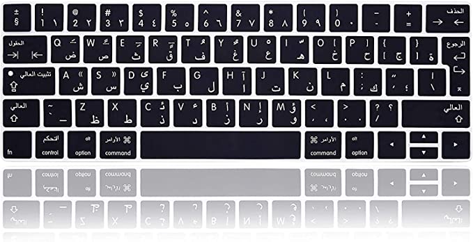 Arabic Language Silicone Gel Keyboard Cover Skin Protector for MacBook Pro with Touch Bar 13-inch 15-inch (A2159,A1989,A1990,A1706,A1707)(2019 2018 2017 2016) European Layout Protective Skin