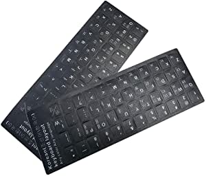 Korean Keyboard Stickers Black Background with White Lettering for Computer (2 Pack)