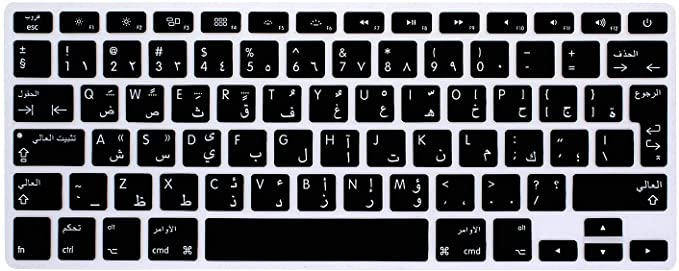 MMDW Arabic QWERTY ISO Silicone Keyboard Cover for Macbook Pro 13 Inch,15 Inch (with or without Retina Display,2015 or Older Version) Old Air 13 Inch European/ISO Keyboard Layout Silicone Skin,Black