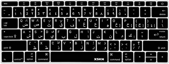 XSKN Arabic Language Silicone Keyboard Skin Cover for New MacBook Pro 13 Inch without Touch Bar A1708 (2016 Version, Flat Keys) & New Macbook 12 A1534