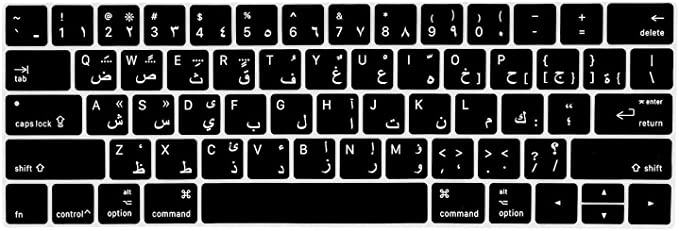 US Layout Arabic English Waterproof Silicone Keyboard Cover Skin For 2016 Macbook Pro 13 Inch without Touchbar A1708 and 12 Inch Retina A1534 Black