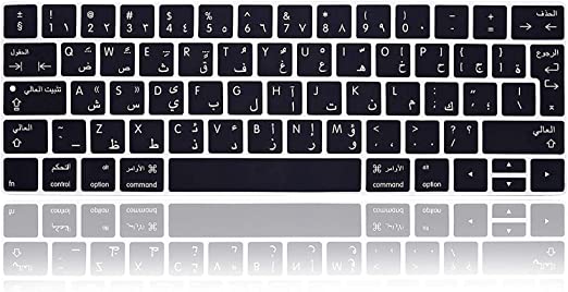 Arabic Language Silicone Gel Keyboard Cover Skin Protector for MacBook Pro with Touch Bar 13-inch 15-inch (A2159,A1989,A1990,A1706,A1707)(2019 2018 2017 2016) European Layout Protective Skin