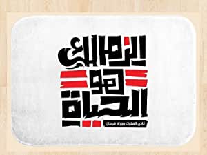 zamalek1 Mouse Pad -Rubber