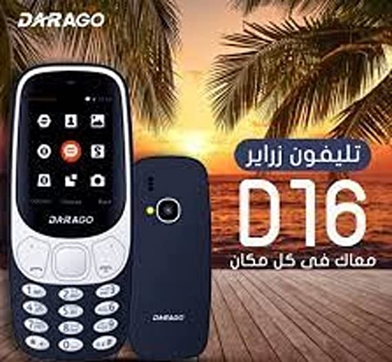 Darago - D16 1.7 Inch - Dual SIM Mobile Phone - Dark blue