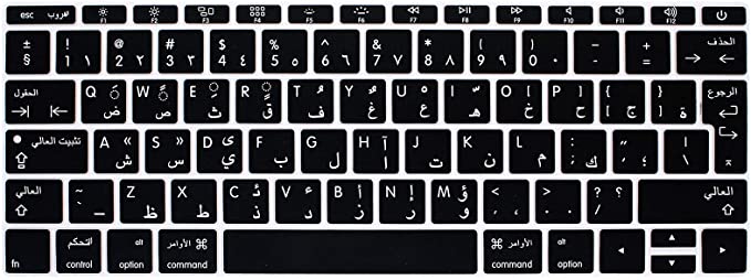 Arabic Language Silicone Keyboard Cover Skin Keyboard Protector for MacBook Pro 13"A1708 A1988 No Touch Bar (2018 2017 2016)&MacBook 12"A1534 with Retina Display(2015)&A1931(2018) European Layout