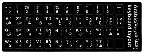 iTelker Arabic Keyboard Sticker is Suitable for MAC, Desktop PC, laptop, MacBook (Dustproof Strong Viscosity, The Best Keyboard Dust Cover to Replace TO learn Arabic) Black