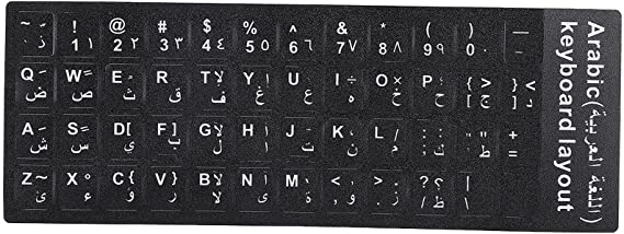 Universal Arabic Keyboard Stickers, Arabic English Keyboard Replacement Sticker, with Black Background and White Lettering, for 10-inch to 17-inch Laptop PC Computer