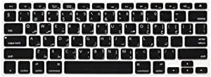 Arabic and English US Keyboard Protector Cover for MacBook, Macbook Pro,MacBook Air 13