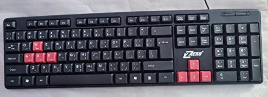 Zero USB ZR-200 Laptop Keyboard