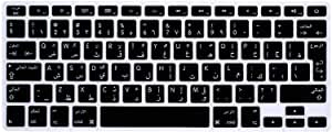 MMDW Arabic QWERTY ISO Silicone Keyboard Cover for Macbook Pro 13 Inch,15 Inch (with or without Retina Display,2015 or Older Version) Old Air 13 Inch European/ISO Keyboard Layout Silicone Skin,Black