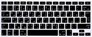 Arabic English Keyboard Cover - Clear/black