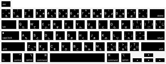 HRH Ultra Thin Japanese Language Silicone Keyboard Cover Skin for MacBook Pro 13 inch 2020(Model A2289/A2251/A2338 M1 Chip) and for MacBook Pro 16" 2019 (Model A2141) Accessories