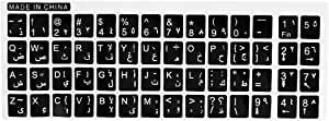 White Letters Arabic Keyboard Sticker Decal Black for Notebook PC