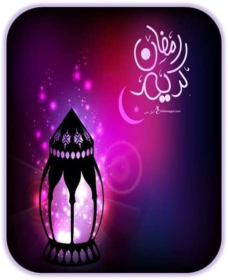 Creative Handcraft Mouse Pad from Creative Handcraft - Ramadan Kareem 658