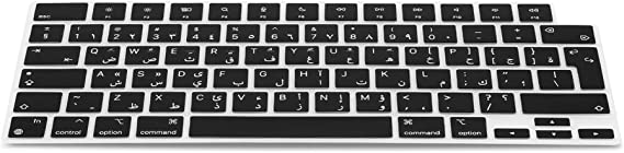 kwmobile Silicone Keyboard Protection - QWERTY (Arabic) Keyboard Cover Compatible with Apple MacBook Pro 14" (2021) - Black