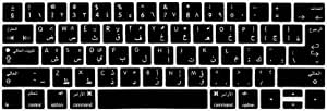 Arabic Language Silicone Keyboard Cover Skin for MacBook Pro with Touch Bar 13 Inch and 15 Inch (A1989/A1706/A2159,A1990/A1707) 2019 2018 2016 2017 Release with Touch ID,Both European/USA Layout