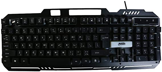 Keyboard USB Admin AD250