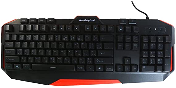 Keyboard Yes/Original Light gaming GX600