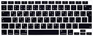 HRH Ultra Thin Arabic Language Silicone Keyboard Cover Skin for MacBook Air 13 Inch 2020 with Touch ID (MODLE A2179 and A2337 M1 Chip,UK/EU Layout) Keyboard Accessories Protector