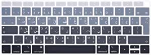 MMDW Arabic Language Stylish Keyboard Cover A2179 Silicone Protective Skin Protector for MacBook Air 13 inch with Touch ID A2337 M1 Chip European Layout (NOT FIT for 2018-2019 Version),Gradient Gray