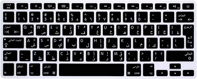 Thin Silicone Keyboard Skin Cover For Macbook Air Mac 13 15 17 inch Arabic/English UK Version