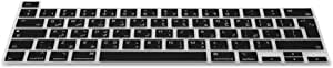 kwmobile Silicone Keyboard Protection - QWERTY (Arabic) Keyboard Cover Compatible with Apple MacBook Pro 16" (ab 2019 - A2141) - Black