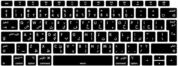 MiNGFi Arabic Keyboard Cover for 2018/2019 New MacBook Air 13 inch with Touch ID Model A1932 EU/UK/ISO Keyboard Layout Silicone Skin - Black