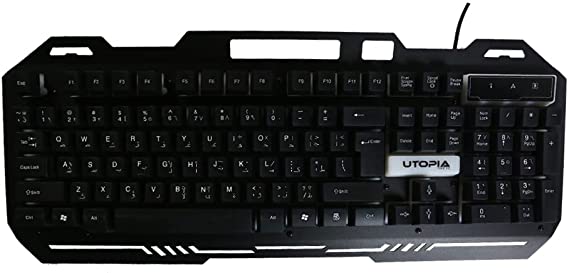 Keyboard Utopia USB Metal X200