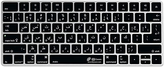Arabic QWERTY ISO Keyboard Cover for Apple Magic Keyboard Without Num Pad