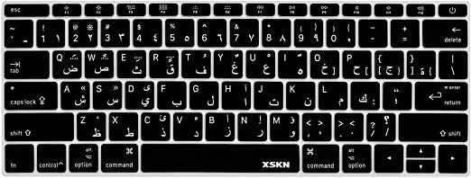 XSKN Arabic Language Silicone Keyboard Skin Cover for New MacBook Pro 13 Inch without Touch Bar A1708 (2016 Version, Flat Keys) & New Macbook 12 A1534