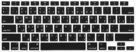 ProElife Arabic Language Ultra Thin Silicone Keyboard Cover for 2020 MacBook Air 13 Inch Model A2179 and A2337 Apple M1 Chip (US Layout) with Touch ID Keyboard Accessories Protective Skin (Black)