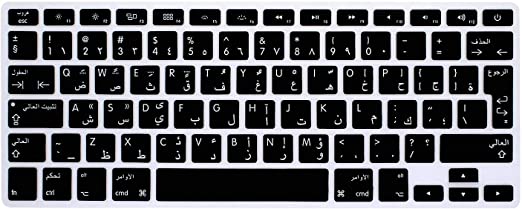 Thin Silicone Keyboard Skin Cover For Macbook Air Mac 13 15 17 inch Arabic/English UK Version