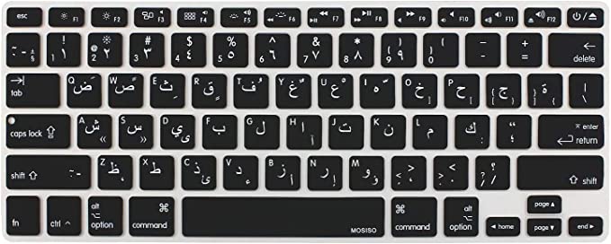 Arabic Language Silicone Keyboard Cover Skin for MacBook Air 13,Macbook Pro 13/15/17 (with or w/out Retina Display, 2015 or Older Version)&Older iMac European Layout,Black