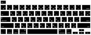 HRH Ultra Thin Japanese Language Silicone Keyboard Cover Skin for MacBook Pro 13 inch 2020(Model A2289/A2251/A2338 M1 Chip) and for MacBook Pro 16" 2019 (Model A2141) Accessories